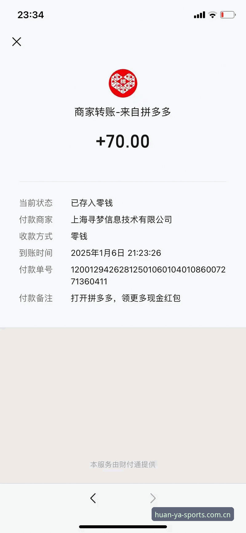 环亚体育最新版本 环亚体育最新版本5大实用升级:从下载到提现的操作指南