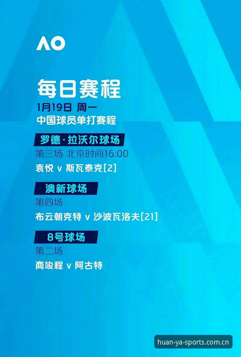 2026环亚体育功能最新动态：资深用户龙哥深度体验报告