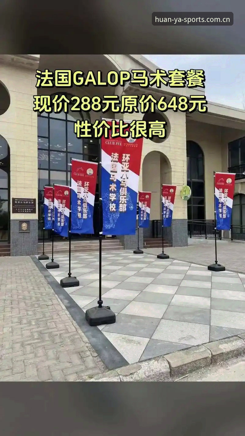 环亚体育最新版本手机版 资深用户分享:环亚体育最新版本手机版v2.0.8的实战体验与深度分析