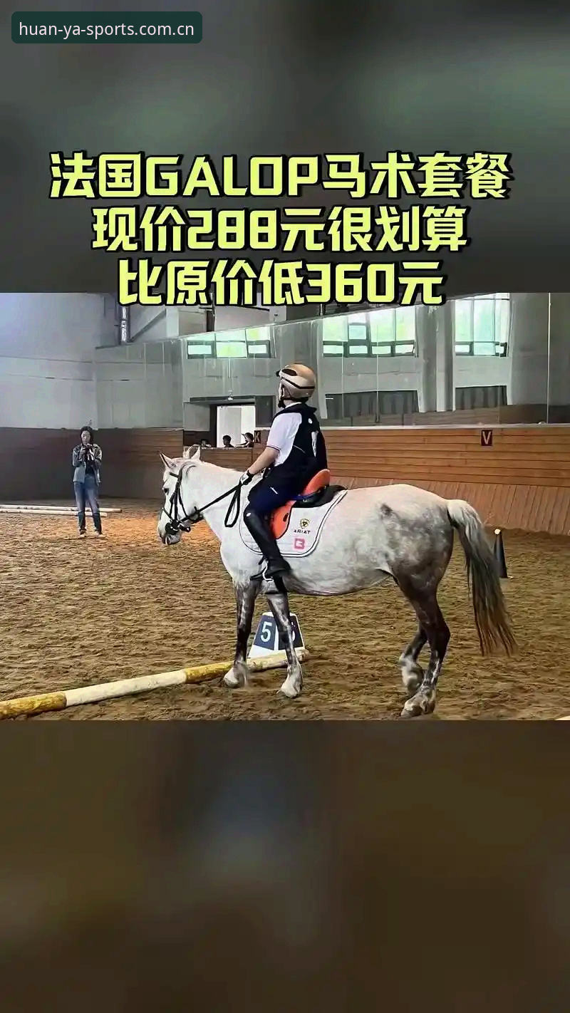 环亚体育安卓客户端 环亚体育安卓客户端使用教程:从官网入口到最新版本安装全指南