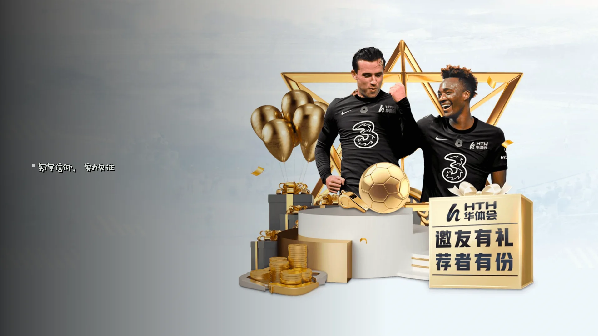 品牌故事